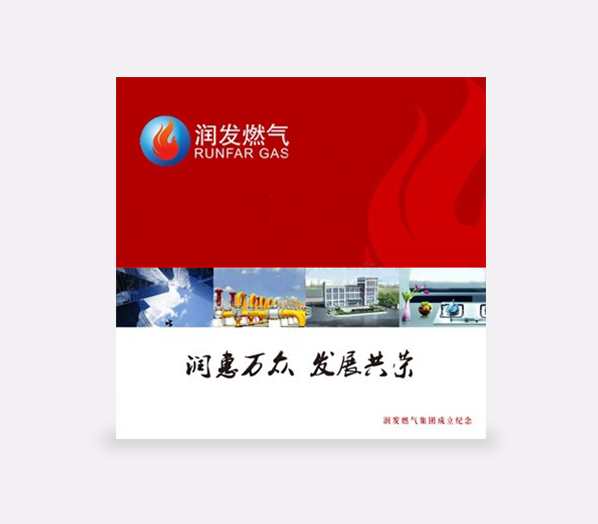 企业礼品定制成功案例展示-优优祝福礼品网