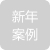 中信证券IP衍生品
