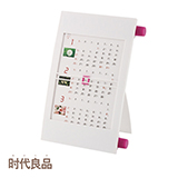 時代良品2018年創意辦公桌面月歷擺件