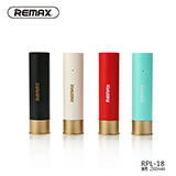 REMAX/睿量 迷你移动电源 小巧便携2500毫安
