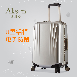 Aksen 奥凯盛万向轮拉杆箱 6608