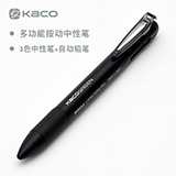 KACO  悦写 四合一中性笔三色按动式多功能带自动铅笔