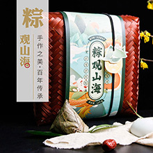 甄优 粽观山海粽子礼盒1292g