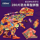 mideer弥鹿 异形恐龙动物拼图 儿童益智 早教玩具5岁+