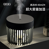 GEGEI 夜灯加湿器 H1