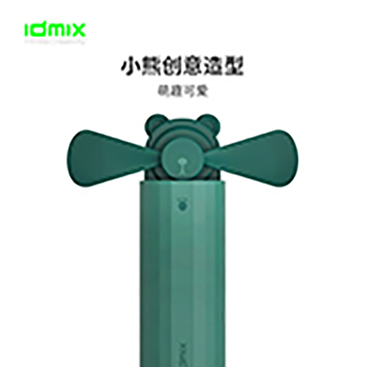 idmix 小熊便攜式小風扇移動電源二合一2000mAh F2