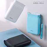 倍思Baseus 小香包移动电源10000mAh