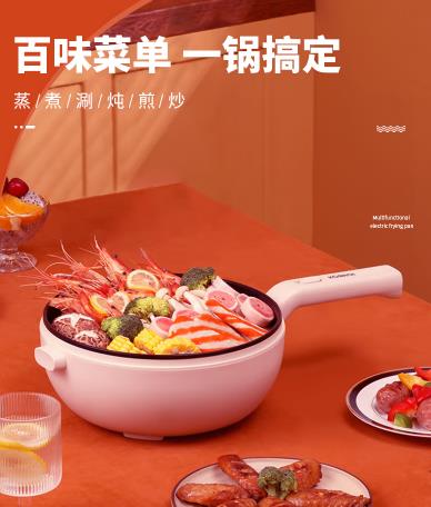 康巴赫料理鍋