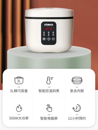 康巴赫电饭煲