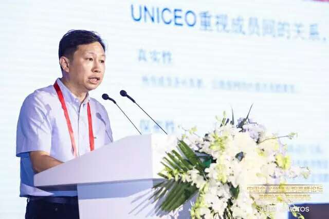 全球企业会议联合会(UNICEO)亚太区执行长沈长辉主旨演讲