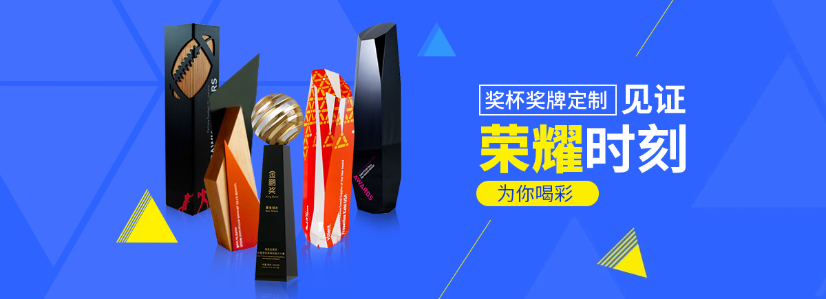 榮耀時刻 為你喝彩