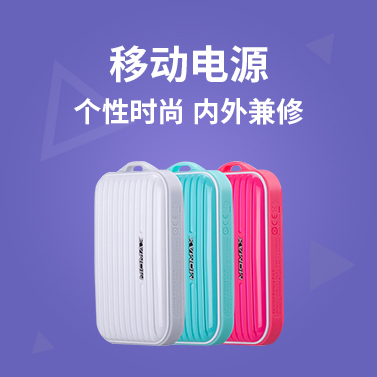 個性時尚 內外兼修