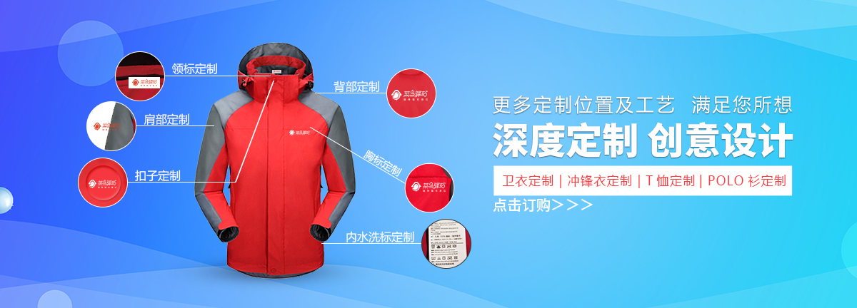 深度定制創意設計