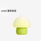 基本生活 emoi 蘑菇情感灯