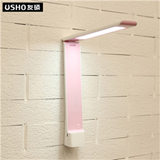 友硕USHO 折叠调光LED创意USB台灯