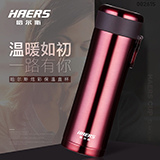 哈尔斯HAERS 雅系列真空保温杯