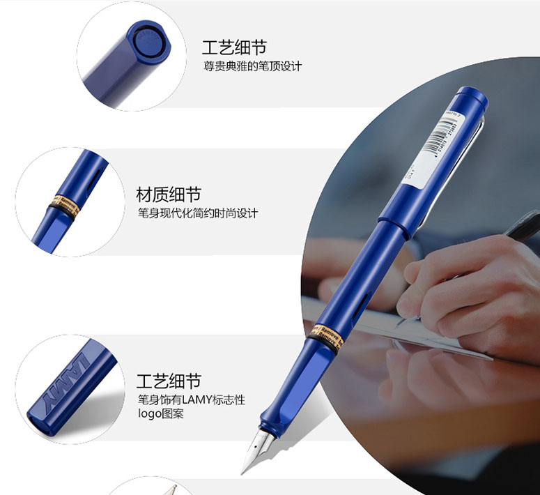 德国凌美LAMY 狩猎者系列钢笔 LOGO定制 优