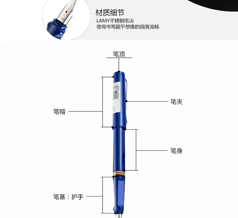 德国凌美LAMY 狩猎者系列钢笔 LOGO定制 优