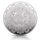 花開(kāi)富貴大銀章 送客戶(hù)領(lǐng)導(dǎo)首選好禮