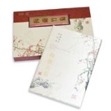 丝绸之路《梅兰竹菊》丝绸邮票册 丝绸工艺品 商务礼品