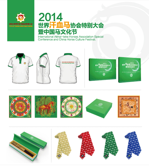 優優祝福設計定制的國禮展示 優優祝福設計定制的國禮展示
