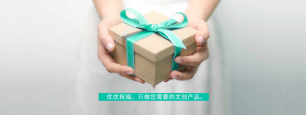 企业为什么要定制礼品?