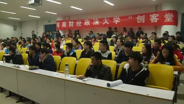 优优祝福ceo在河南财经政法大学创课堂上的分享