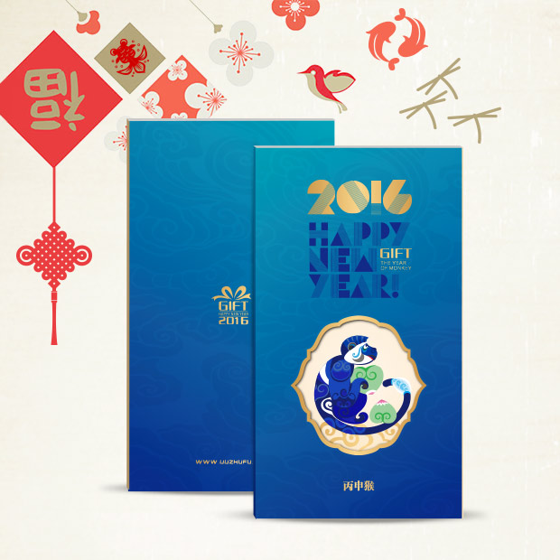 新年礼品册,传递真情