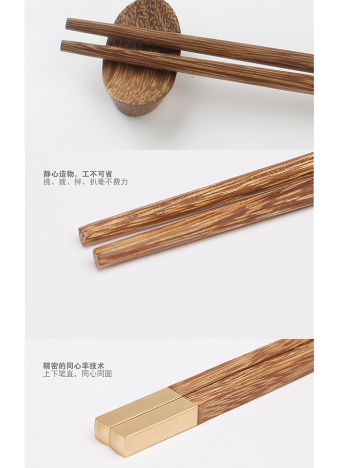 清朴堂-锦箸新中式禅意餐具-筷子 2双礼盒装
