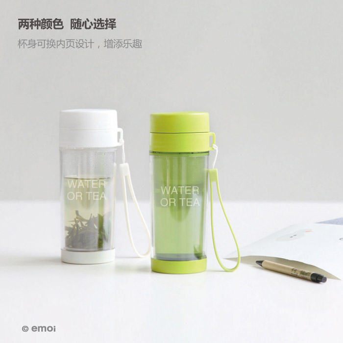 基本生活 emoi环保换页茶杯-360ml 优优祝福礼品网