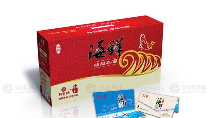 海鲜礼品箱平面图_海鲜披萨_海鲜礼品品牌