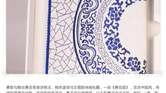 《青花瓷》钢琴谱 五线谱