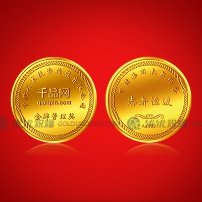 金币定制案例:中赫技术投资控股有限公司纯金纪念币